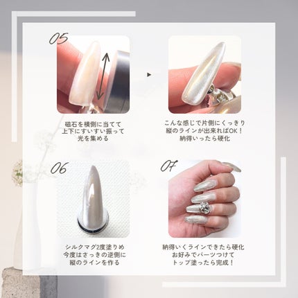 ネイルパーツ/SHEIN/ネイルチップ・パーツを使ったクチコミ(4枚目)