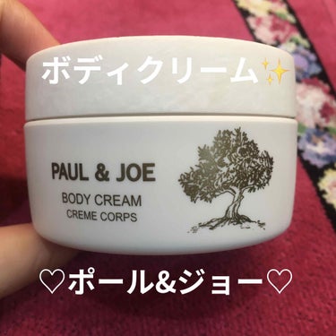 PAUL & JOE BEAUTE ボディ クリームのクチコミ「香り③
しっとり感④
伸び④✨
コスパ①💦
五段階評価です😎✨


🙆‍♀️良いところ🙆‍♀️.....」（1枚目）