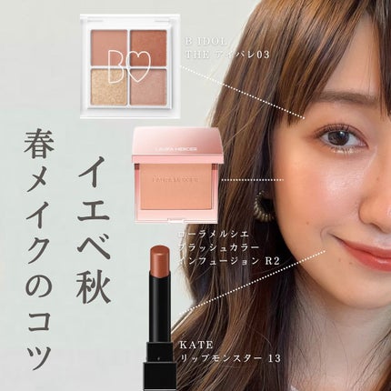 ケイト リップモンスター/KATE/口紅を使ったクチコミ(1枚目)