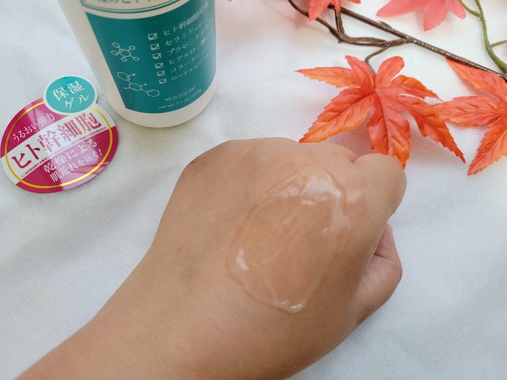 ヒト幹細胞スキンゲル/アロヴィヴィ/美容液を使ったクチコミ(4枚目)