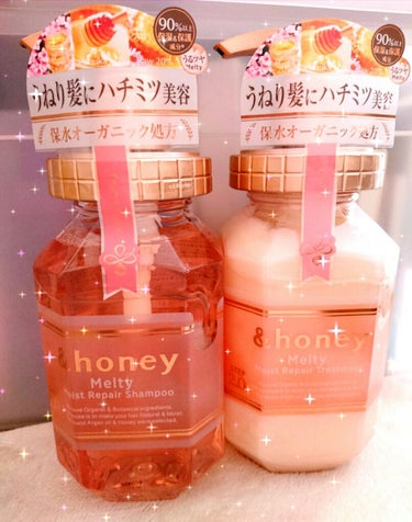 お疲れ様です(^^)✨


ウエルシアの購入品のご紹介です☆

☆&honey  メルティモイストリペア  シャンプー1,0
☆&honey  メルティモイストリペア  ﾍｱﾄﾘｰﾄﾒﾝﾄ2,0
です(