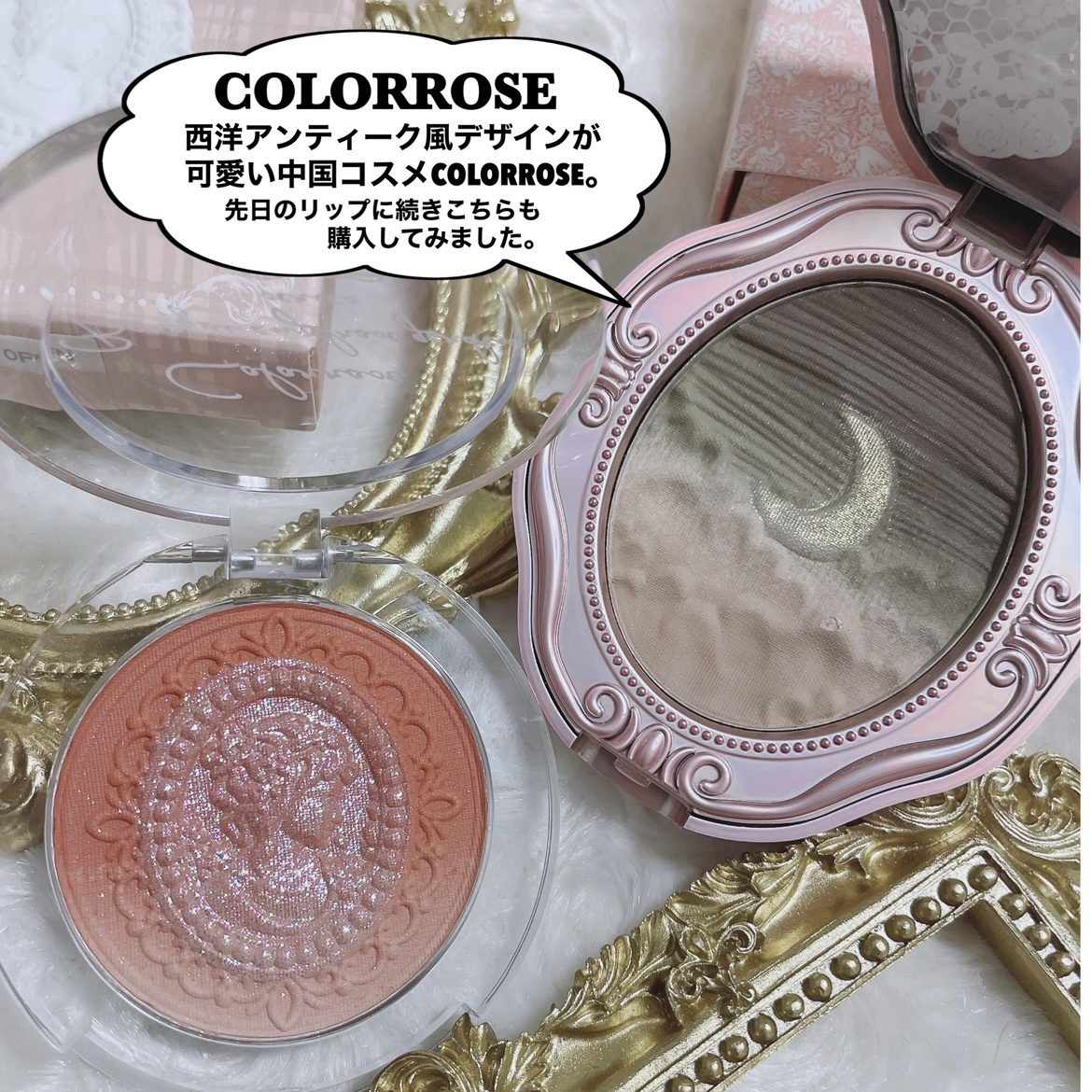 グラデーションエンボスチーク/COLORROSE/パウダーチークを使ったクチコミ（2枚目）