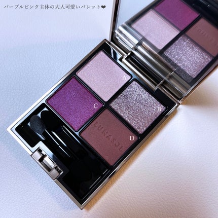 アイカラーレーション/LUNASOL/アイシャドウパレットを使ったクチコミ(4枚目)