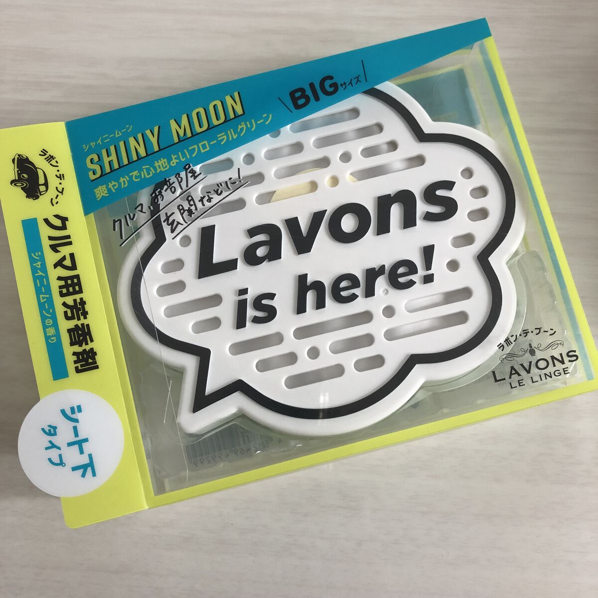 ラボン・デ・ブーン 車用 芳香剤 ゲルタイプ シャイニームーン/ラボン/ルームフレグランスを使ったクチコミ（1枚目）