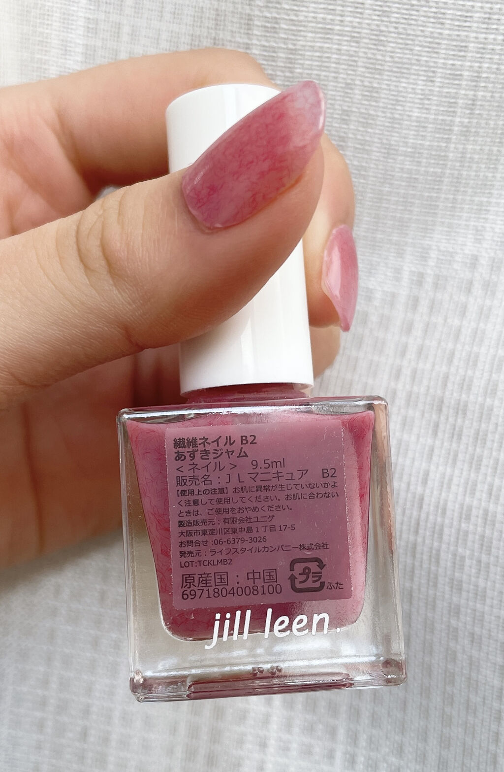 jill leen. 繊維ネイル /jill leen./マニキュアを使ったクチコミ（3枚目）