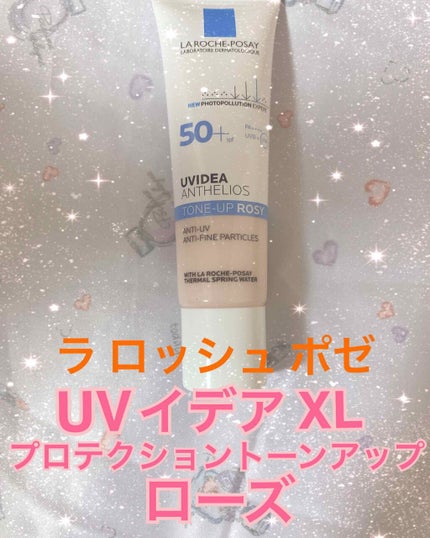 UVイデア XL プロテクショントーンアップ ローズ/ラ ロッシュ ポゼ/日焼け止めクリームを使ったクチコミ(1枚目)