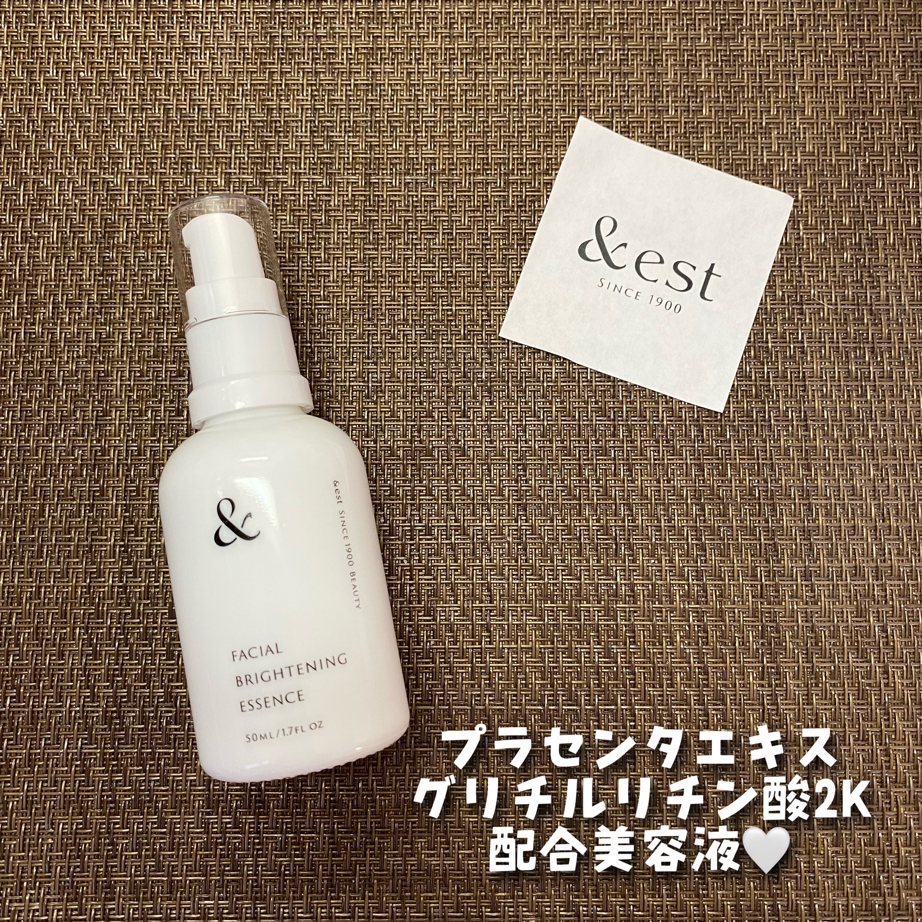 薬用ブライトニングエッセンス/&est/美容液を使ったクチコミ（2枚目）