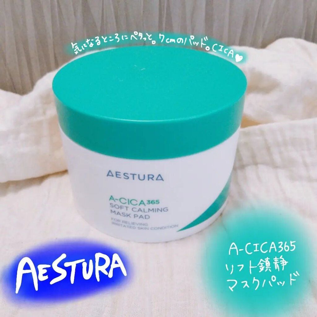 くうたろ on LIPS 「≪鎮静パッド≫オリーブヤングでも完売した人気の商品!敏感肌の方..」(1枚目)