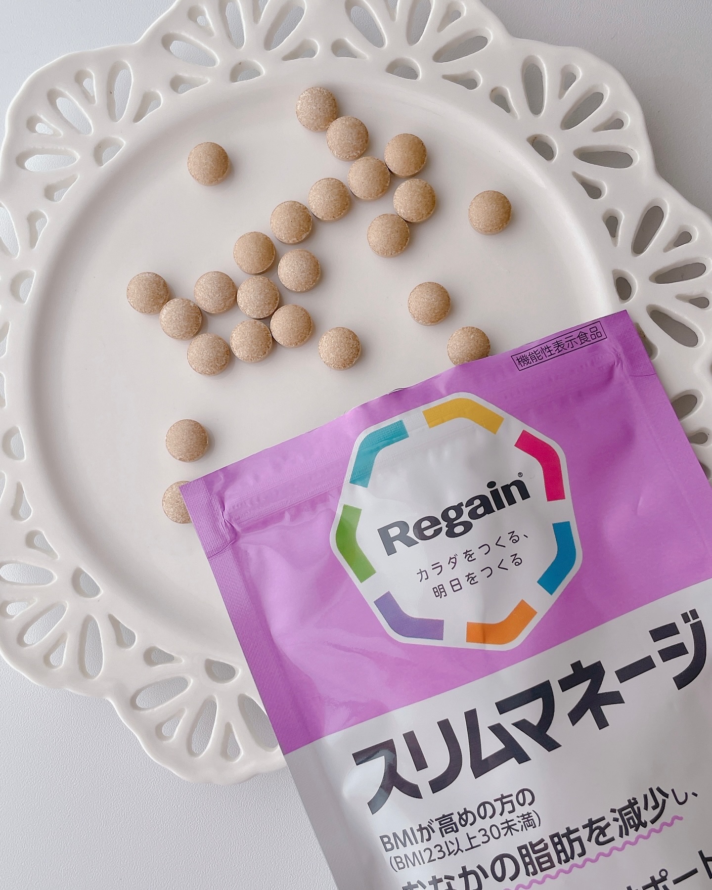 リゲインスリムマネージ/第一三共ヘルスケア/ボディサプリメントを使ったクチコミ（2枚目）