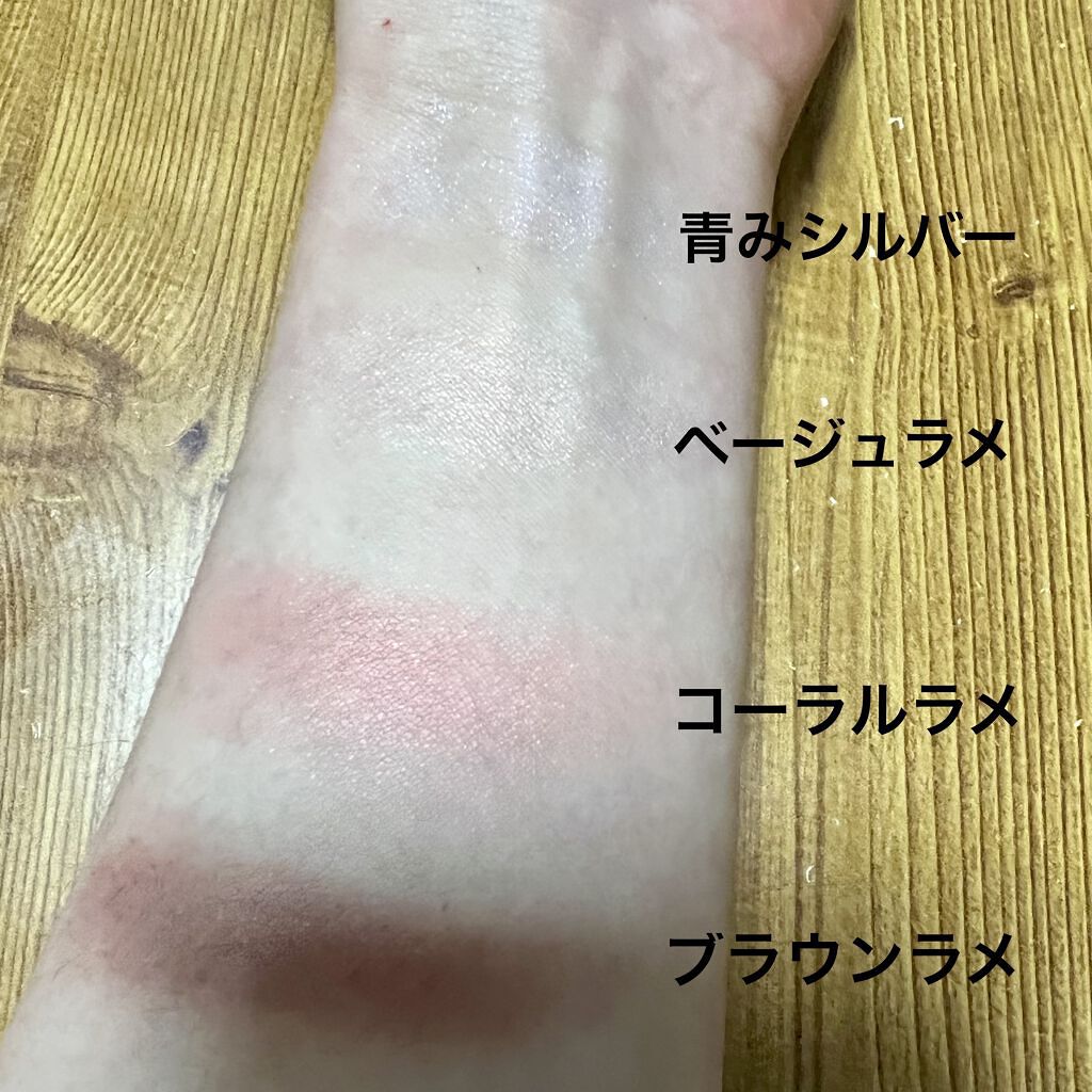 アイカラーレーション/LUNASOL/アイシャドウパレットを使ったクチコミ（2枚目）