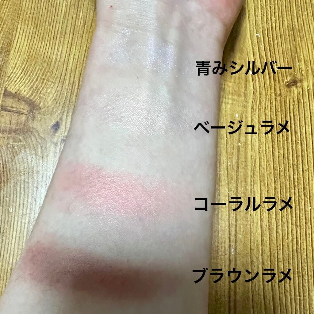 アイカラーレーション/LUNASOL/アイシャドウパレットを使ったクチコミ(2枚目)