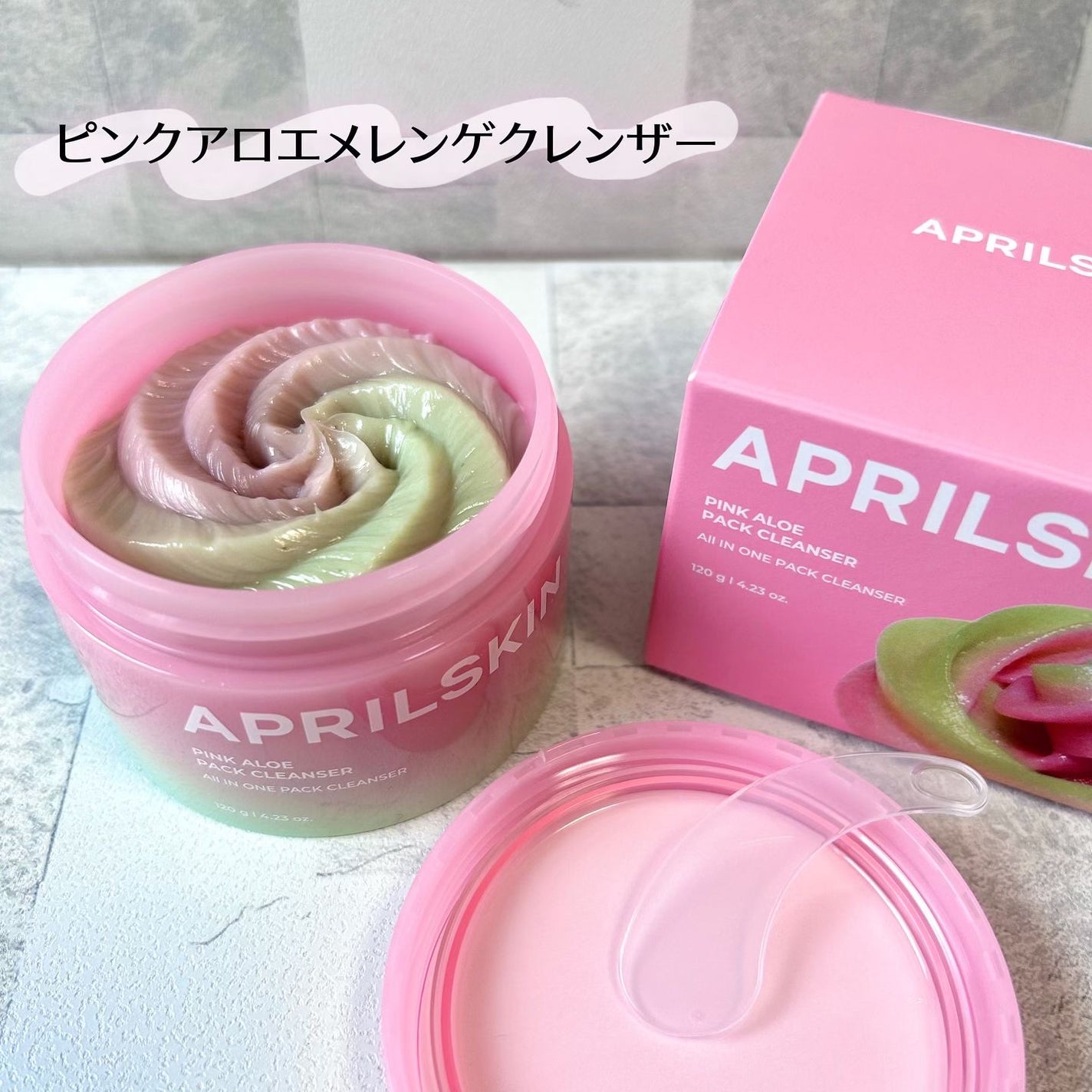 ピンクアロエメレンゲクレンザー/APRILSKIN/その他洗顔料を使ったクチコミ(1枚目)