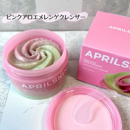 ピンクアロエメレンゲクレンザー/APRILSKIN/その他洗顔料を使ったクチコミ(1枚目)