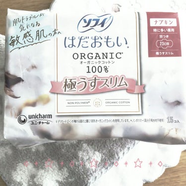 ソフィはだおもい(R) ORGANIC(R)オーガニックコットン/ソフィ/ナプキンを使ったクチコミ（1枚目）