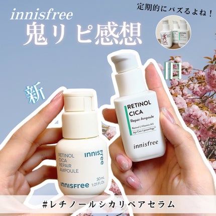 レチノール シカ リペア セラム/innisfree/美容液を使ったクチコミ(1枚目)
