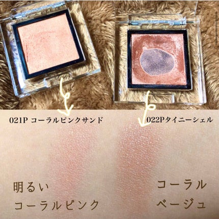 アディクション ザ アイシャドウ パール/ADDICTION/単色アイシャドウを使ったクチコミ(2枚目)