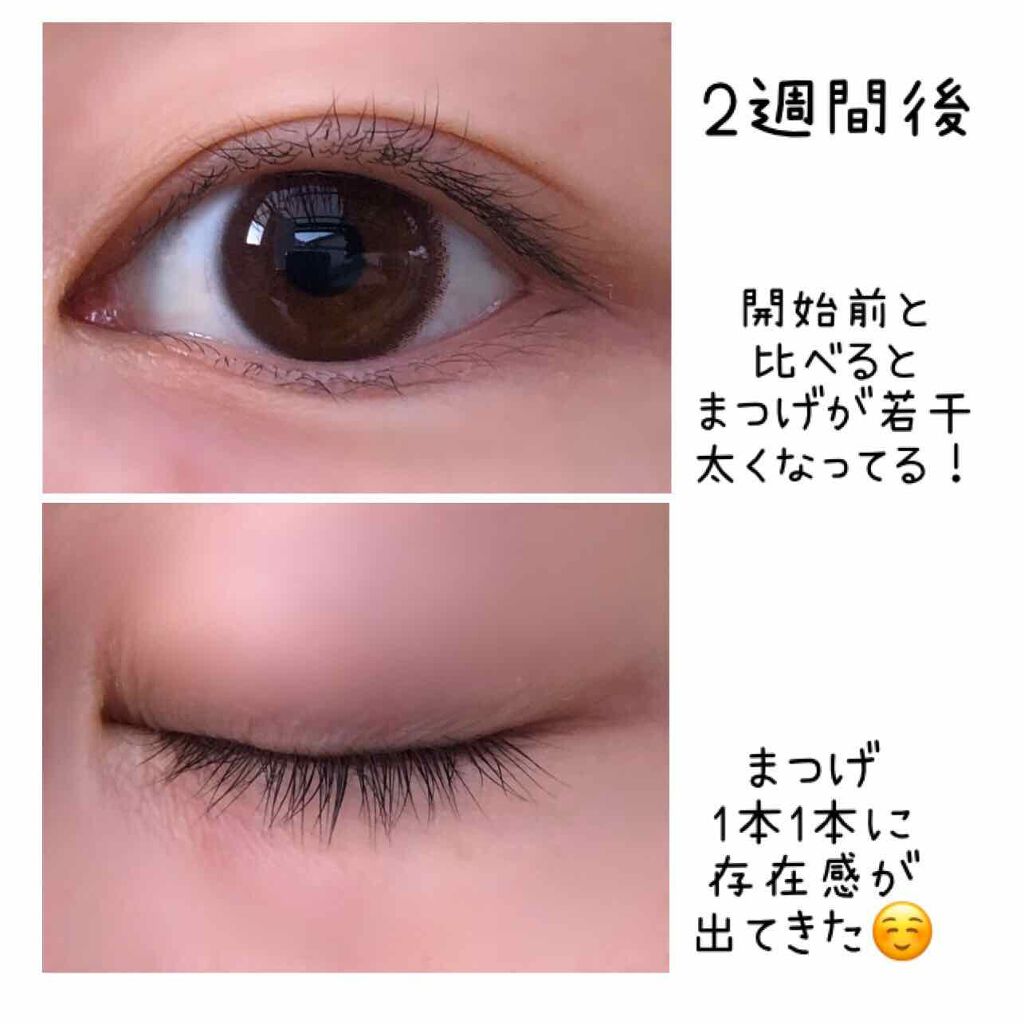 THE まつ毛美容液/UZU BY FLOWFUSHI/まつげ美容液を使ったクチコミ(4枚目)