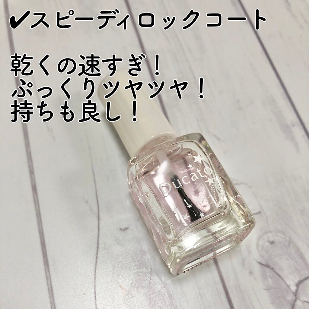 キューティクルトリマー/デュカート/ネイル用品を使ったクチコミ(4枚目)
