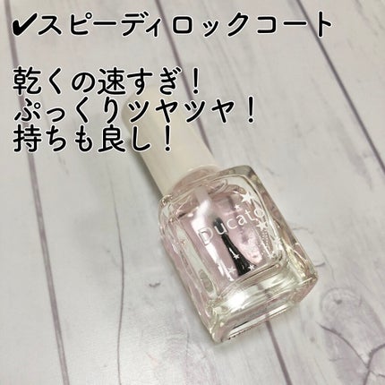 キューティクルトリマー/デュカート/ネイル用品を使ったクチコミ(4枚目)