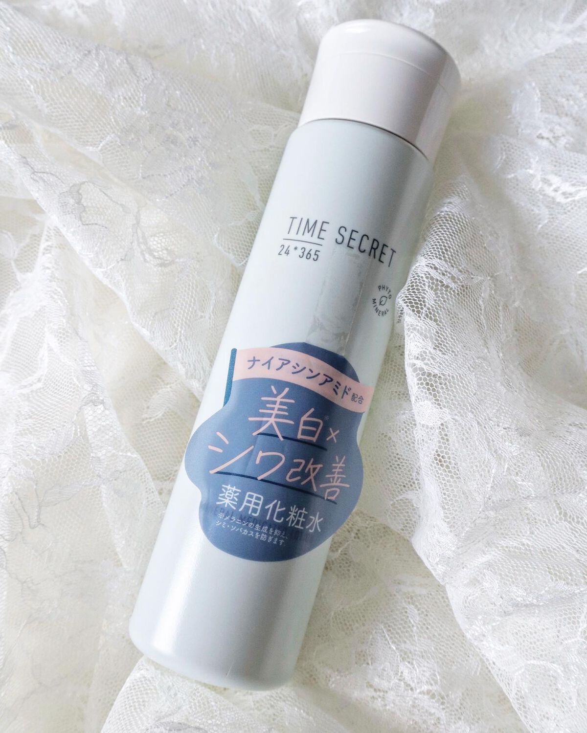 えっちゃんフォロバ on LIPS 「高浸透のナイアシンアミドで美白✖︎シワ改善TIMESECRET..」(2枚目)