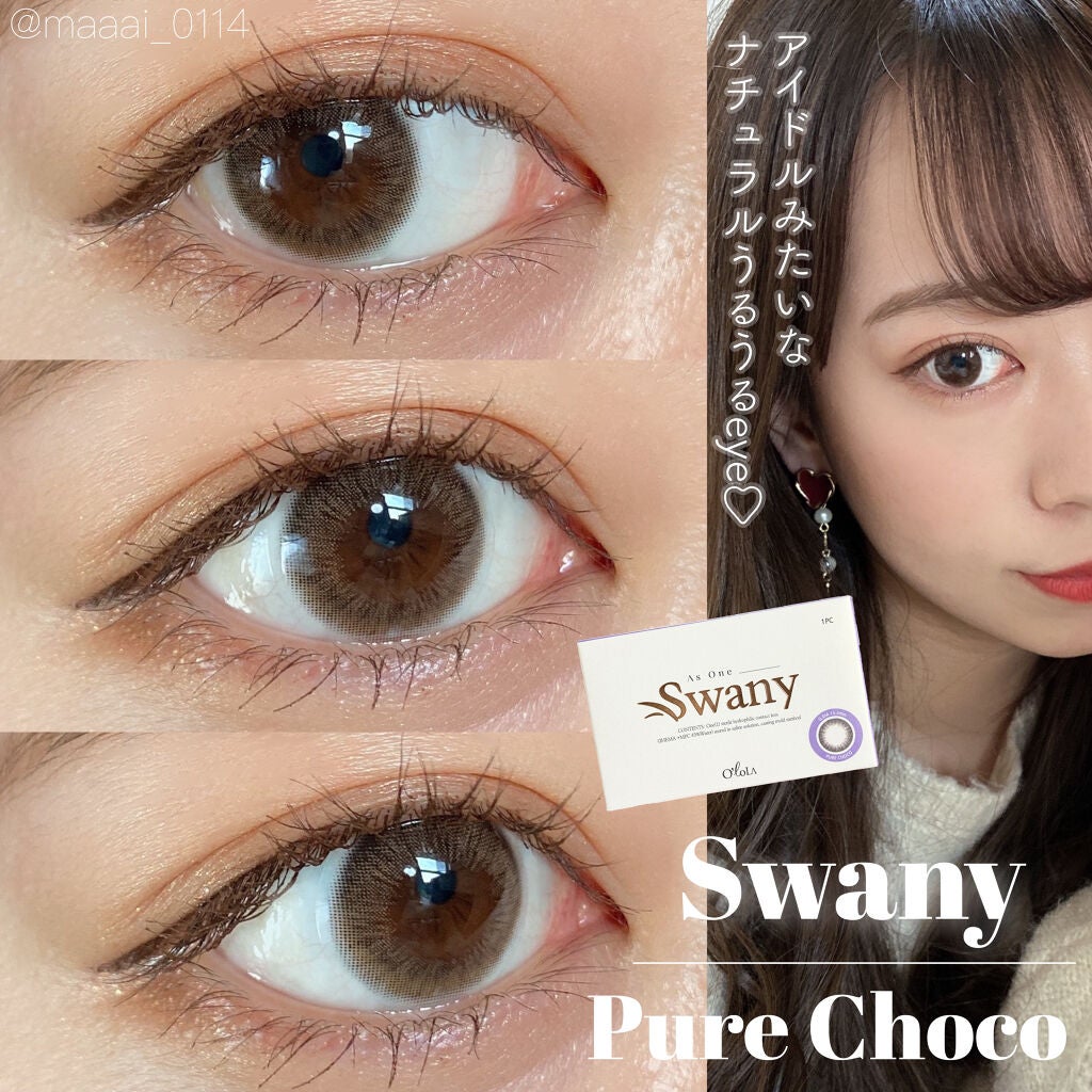 スワニーピュアチョコ(Swany Pure Choco)/OLOLA/カラーコンタクトレンズを使ったクチコミ(1枚目)