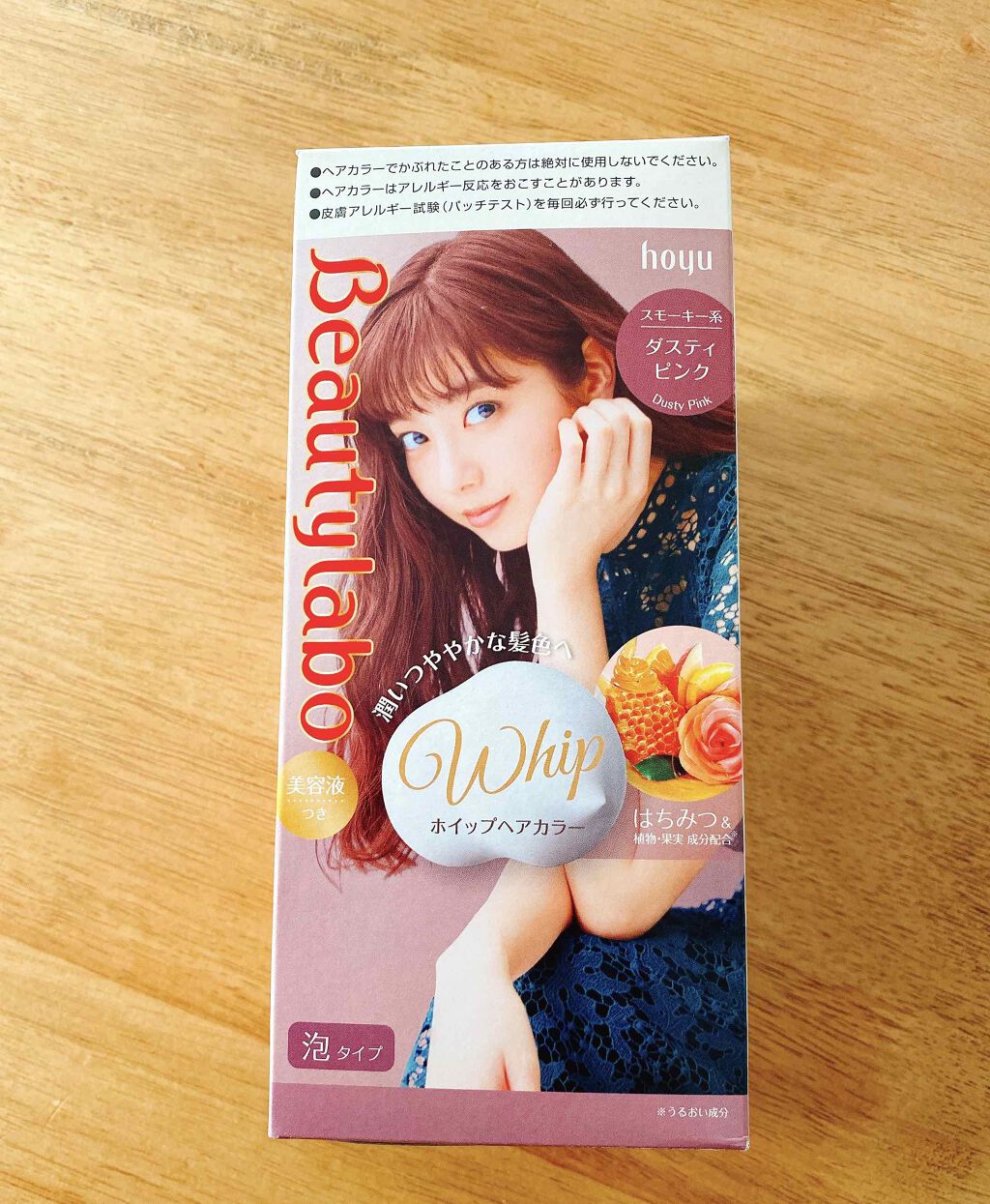 バニティカラー/ビューティラボ/ヘアカラーを使ったクチコミ(1枚目)