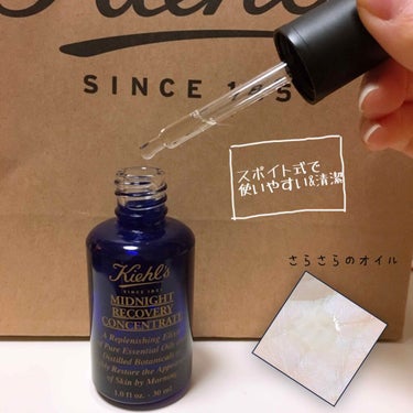 キールズ ミッドナイトボタニカル コンセントレート 30ml/Kiehl's/フェイスオイルを使ったクチコミ（2枚目）