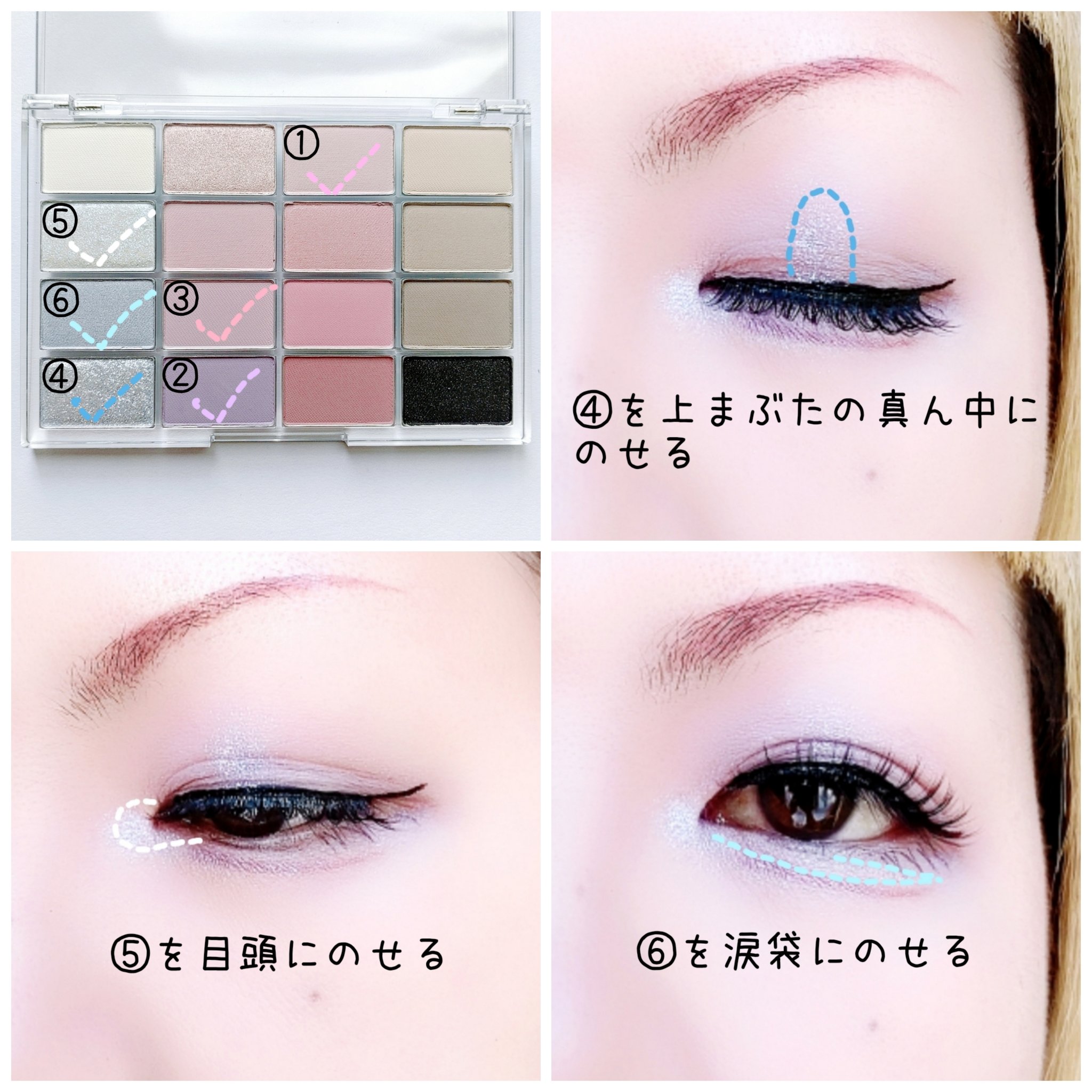 ソフトブラーリングアイパレット 13.ブルーコアブラーリング/wakemake/アイシャドウパレットを使ったクチコミ（3枚目）