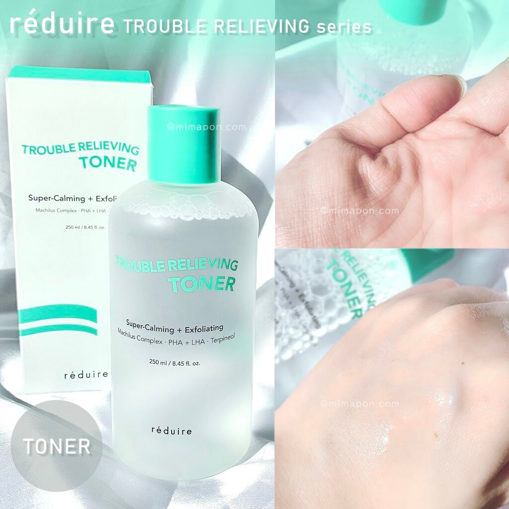 トラブルリリービングトナー/reduire /化粧水を使ったクチコミ(2枚目)