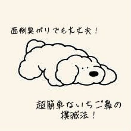 ホホバオイル/無印良品/ボディオイルを使ったクチコミ(1枚目)