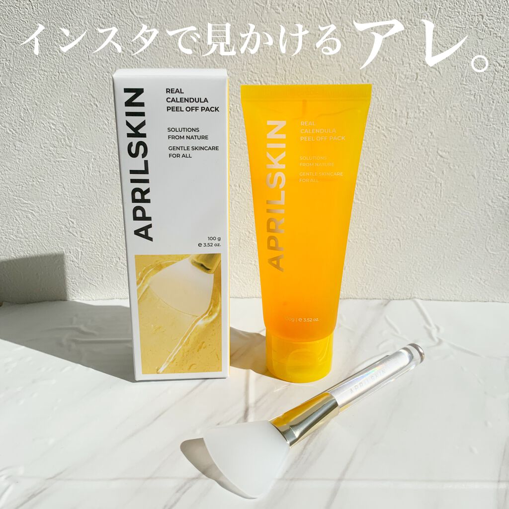 リアルカレンデュラピールオフパック/APRILSKIN/ピーリングを使ったクチコミ(1枚目)