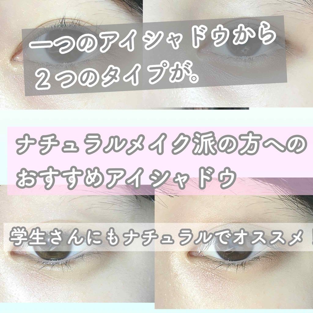 プレイカラー アイシャドウ/ETUDE/アイシャドウパレットを使ったクチコミ(1枚目)