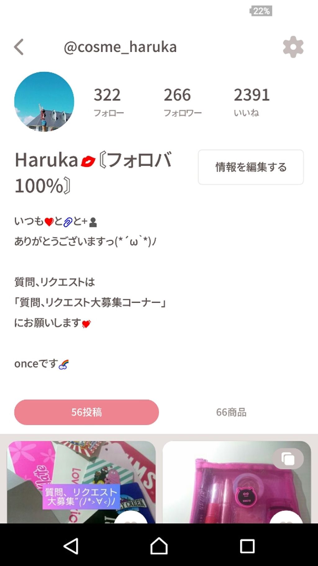 リップモイストオイル/crayontouch-me/リップオイルを使ったクチコミ(4枚目)