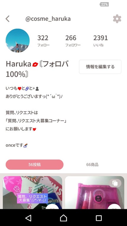 リップモイストオイル/crayontouch-me/リップオイルを使ったクチコミ(4枚目)