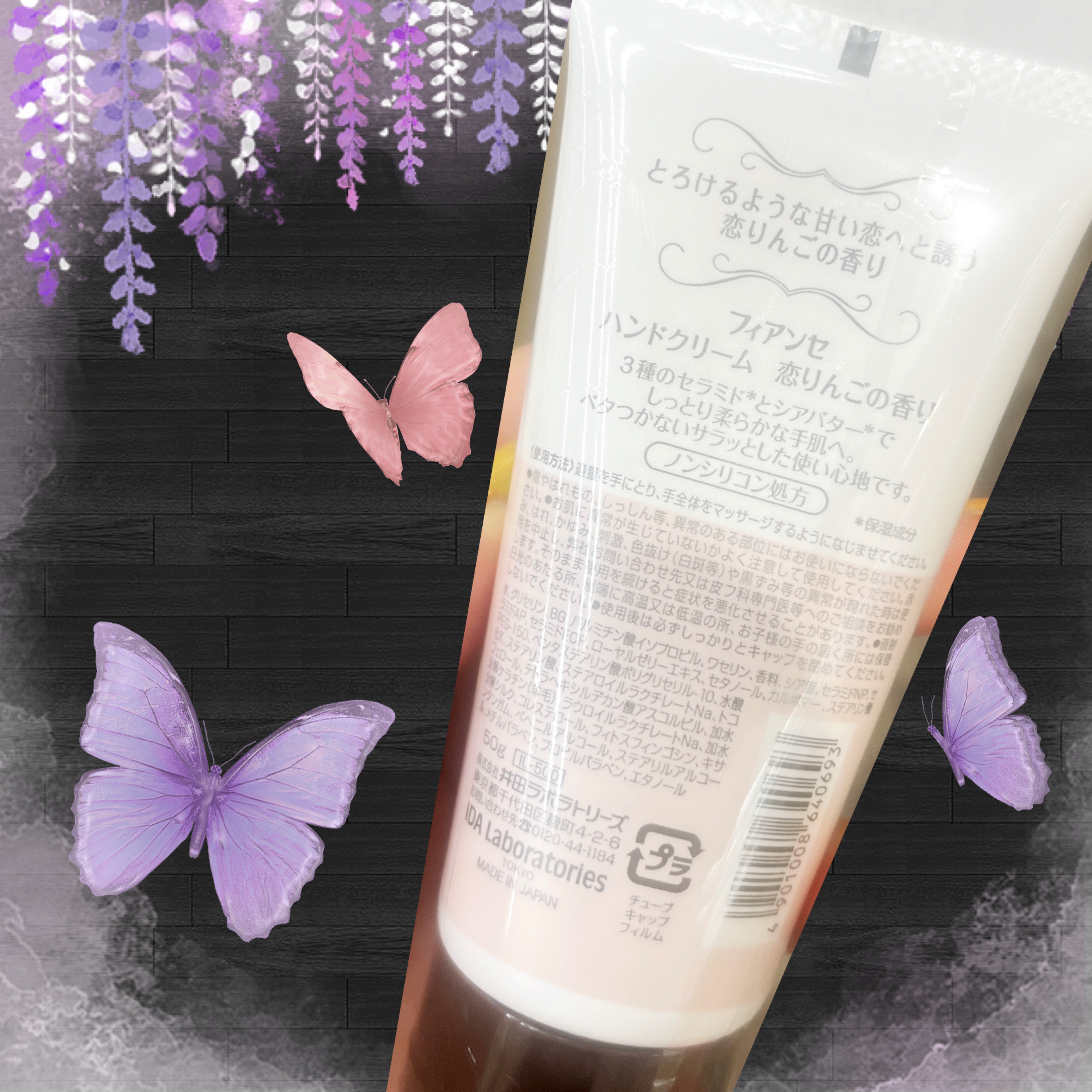 ハンドクリーム 恋りんごの香り/フィアンセ/ハンドクリームを使ったクチコミ（2枚目）