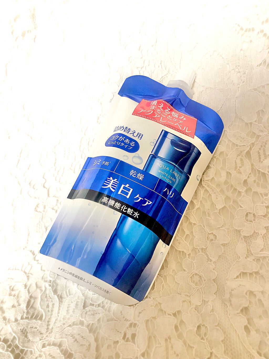 ブライトニングケア ローション RM(医薬部外品)/アクアレーベル/化粧水を使ったクチコミ(1枚目)