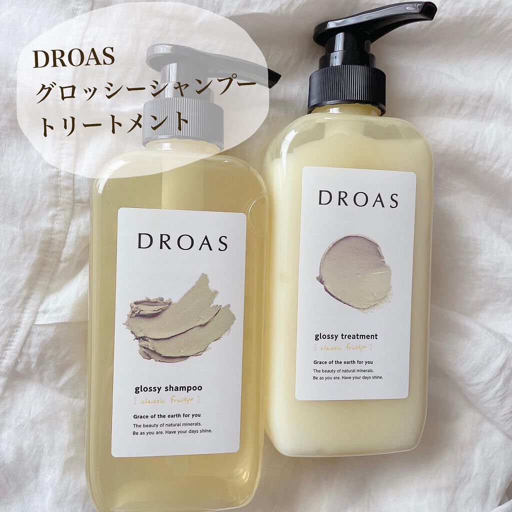 グロッシーシャンプー/DROAS/市販シャンプーを使ったクチコミ（2枚目）