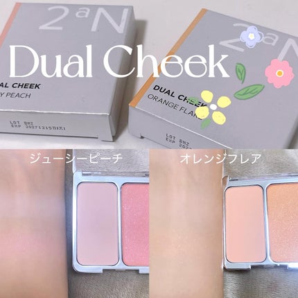 デュアルチーク/2aN/パウダーチークを使ったクチコミ(4枚目)