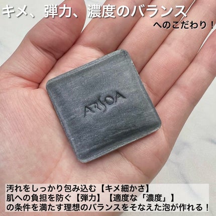 アルソア クイーンシルバー5個セット♡サンプルミニ石鹸1個おまけ付き♬ アルソア クイーンシルバー5個セット♡ケース1個サンプルミニ