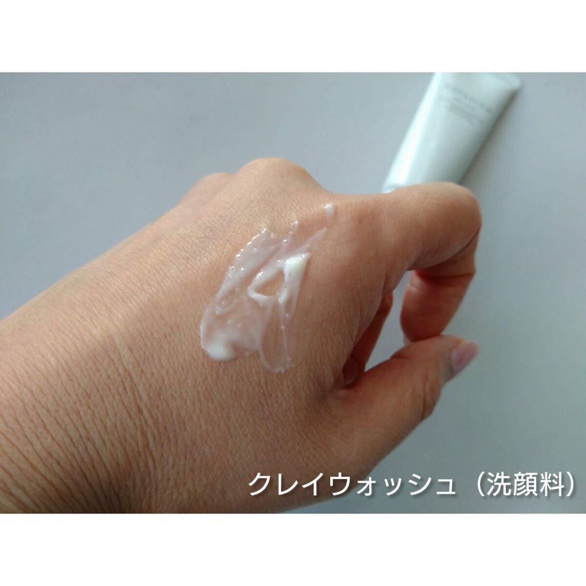 トライアルセット/ボタニズム /トライアルキットを使ったクチコミ(3枚目)