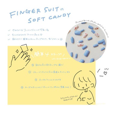 ネイルチップ(シールタイプ)/FINGER SUIT/ネイルチップ・パーツを使ったクチコミ（2枚目）