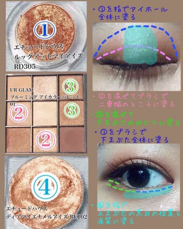 U R GLAM UR GLAM　BLOOMING EYE COLOR PALETTEのクチコミ「♡🍊今日のアイメイク🍊〜キラキラオレンジ〜♡

こんばんは🌙*ﾟ
今日は、キラキラオレンジメイ.....」（3枚目）