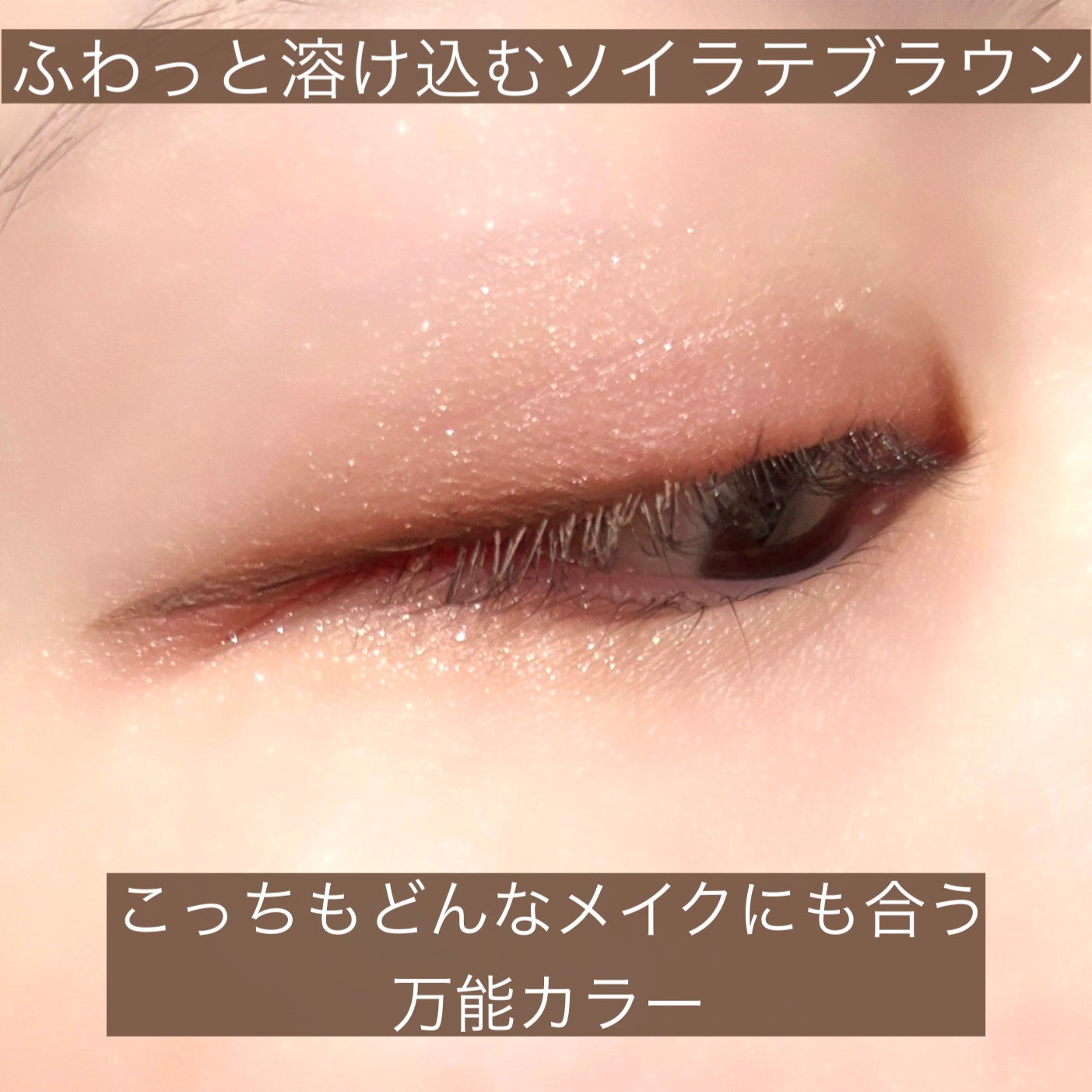 パーフェクトエクステンション マスカラ for カール/D-UP/マスカラを使ったクチコミ(9枚目)