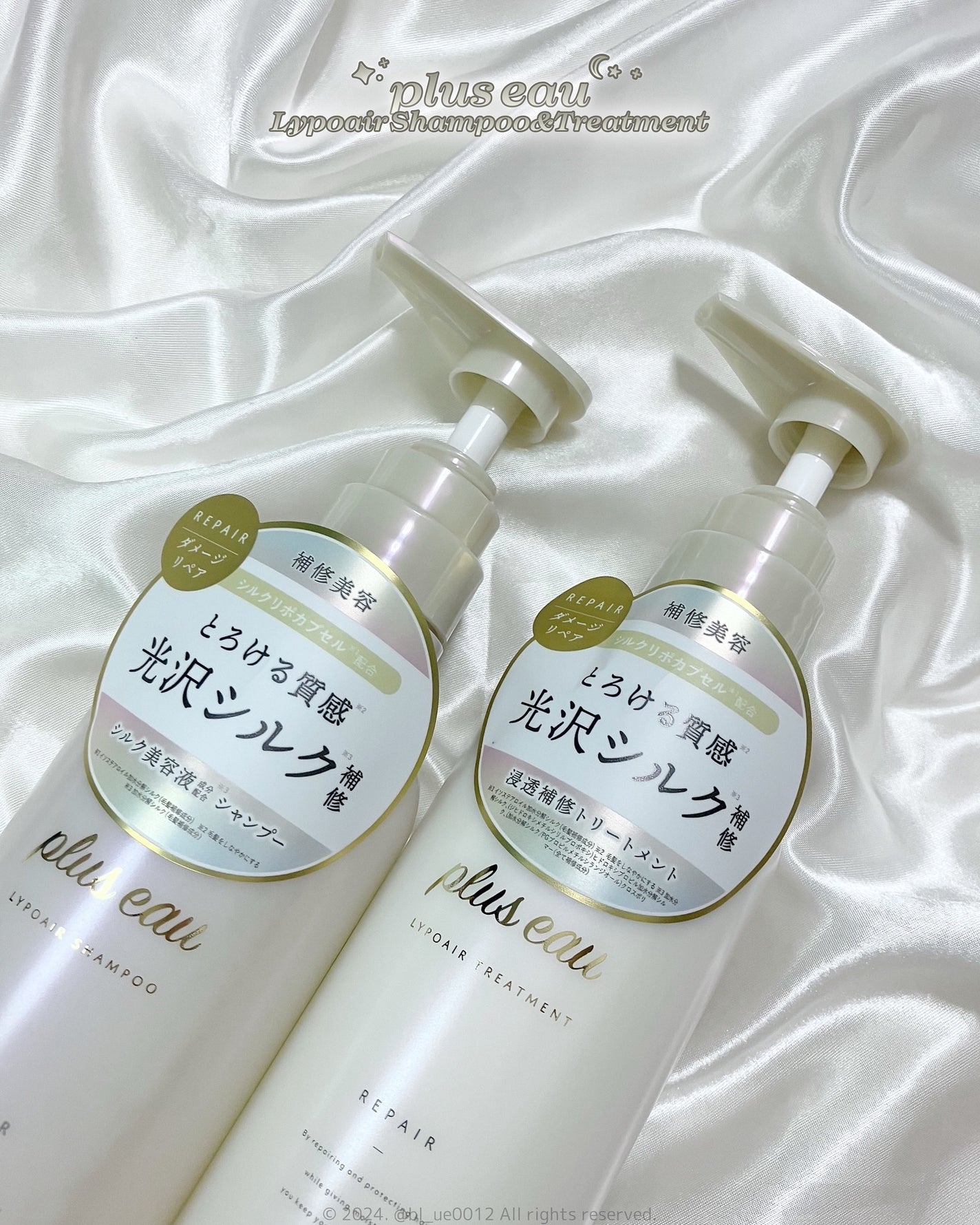 ãªãã¢ã·ã£ã³ããŒ/ãªãã¢ããªãŒãã¡ã³ã/plus eau/åžè²©ã·ã£ã³ããŒã䜿ã£ãã¯ãã³ãïŒ5æç®ïŒ