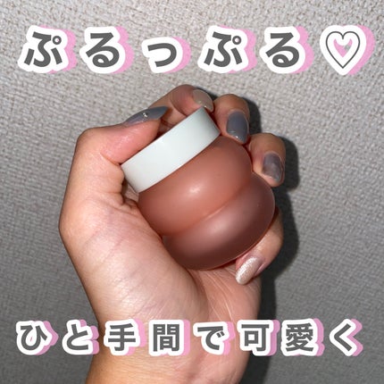 ビタグレーズドリップマスク/TOCOBO/リップマスクを使ったクチコミ(1枚目)