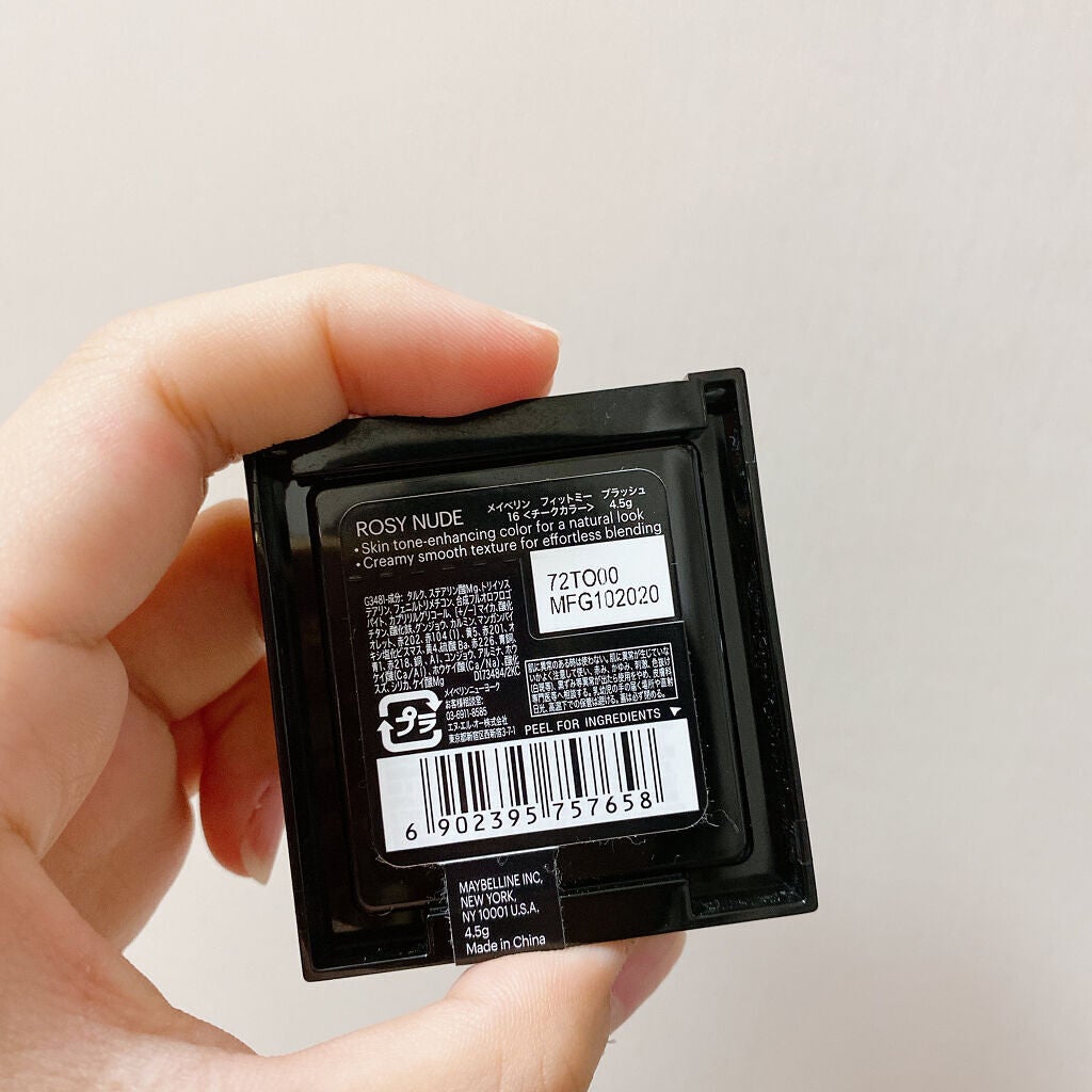 フィットミー ブラッシュ/MAYBELLINE NEW YORK/パウダーチークを使ったクチコミ(2枚目)