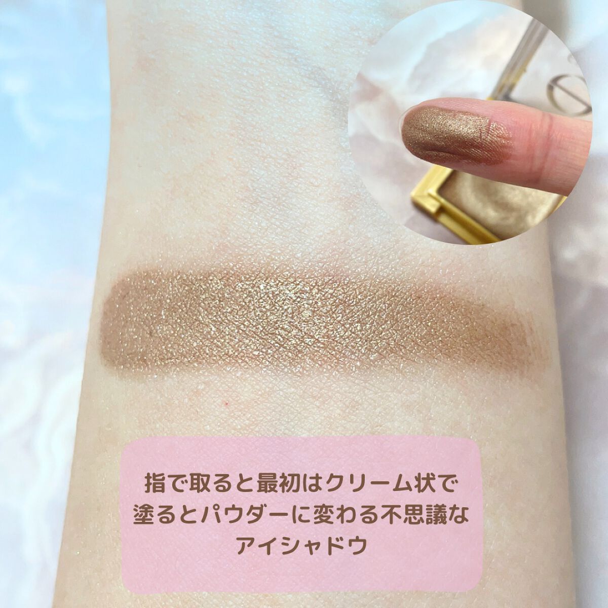 シマリングシャドウ/excel/ジェル・クリームアイシャドウを使ったクチコミ(2枚目)