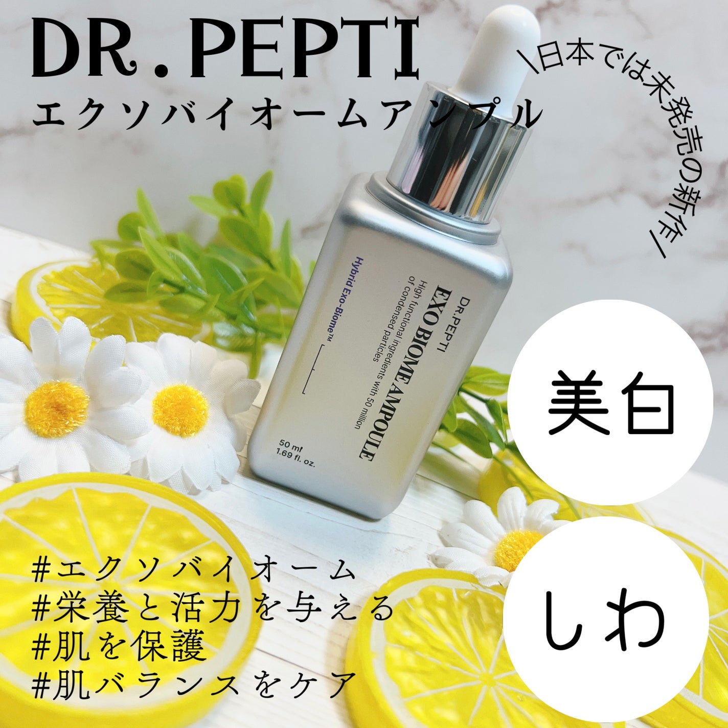 センテラトナー/DR.PEPTI/化粧水を使ったクチコミ(4枚目)