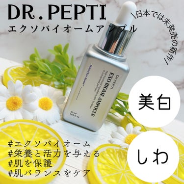センテラトナー/DR.PEPTI/化粧水を使ったクチコミ（4枚目）