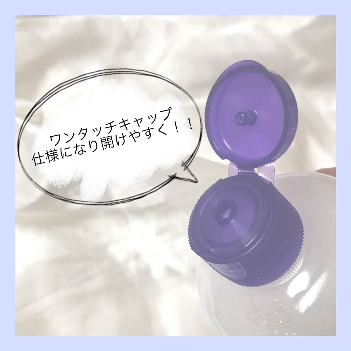 ハトムギ化粧水(ナチュリエ スキンコンディショナー R )/ナチュリエ/化粧水を使ったクチコミ（2枚目）